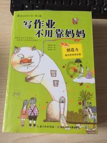 倩女幽魂手游