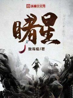 奥恩斯坦:西汉姆支付菲利普斯的租借费和全额工资,无买断条款