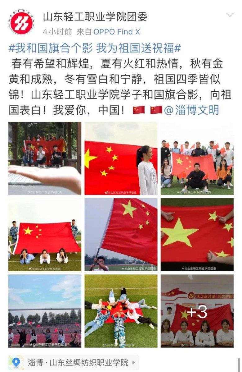 杨超越粉色外套好显嫩 头戴护耳帽精灵古怪