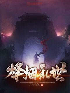 大业股份(603278.SH)发预盈,预计2023年净利润1.1亿元,扭亏为盈