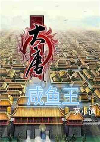 夏日的婚礼