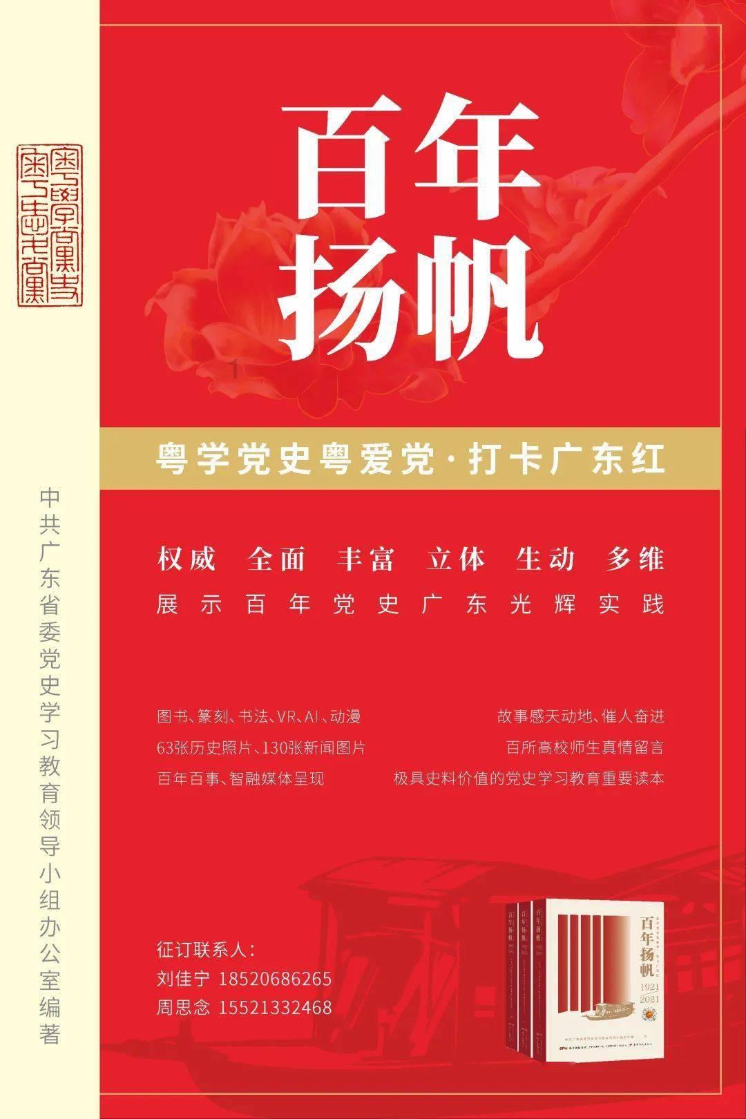 西瓜地逃生