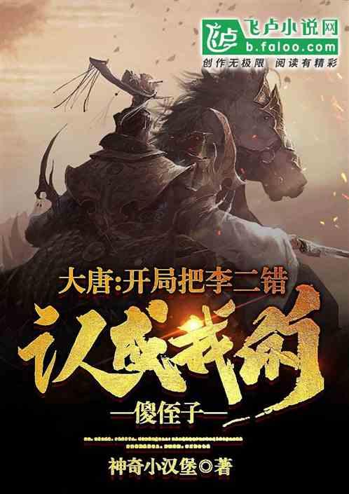 夫妻之间到底是给对方空间还是应该毫无保留的坦诚？游戏画面
