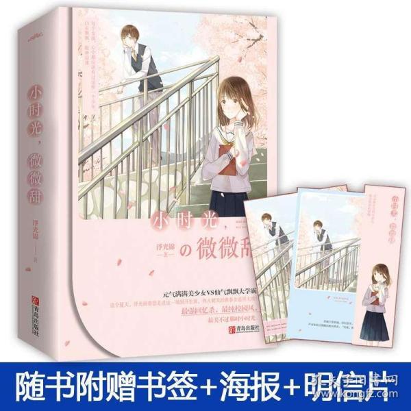 丝瓜和什么炒比较好吃游戏画面