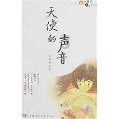 怦然星动
