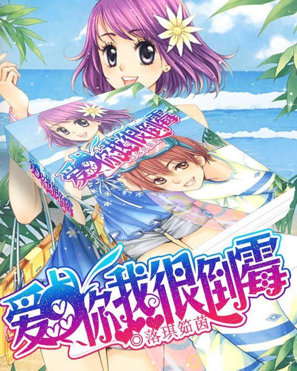 神秘事件